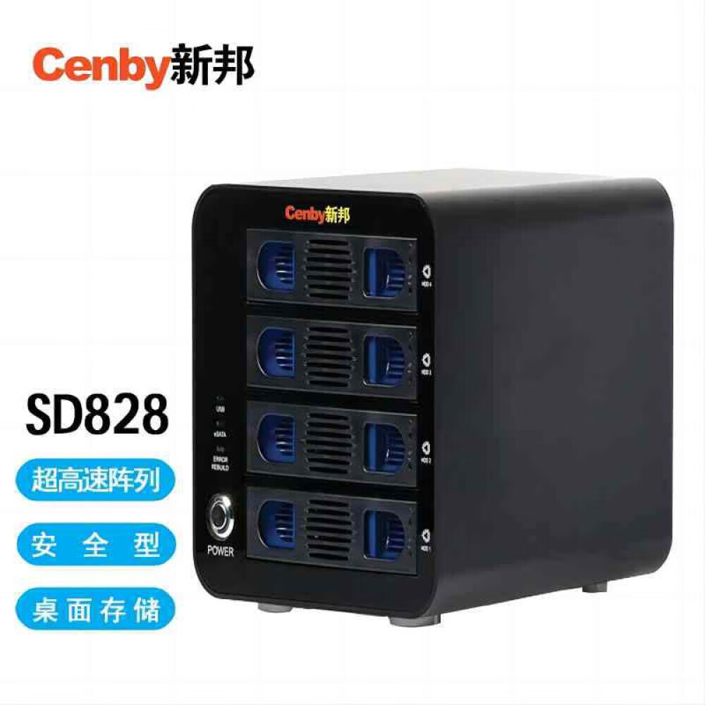 

Сетевое хранилище SD828 4-дисковое 32 ТБ