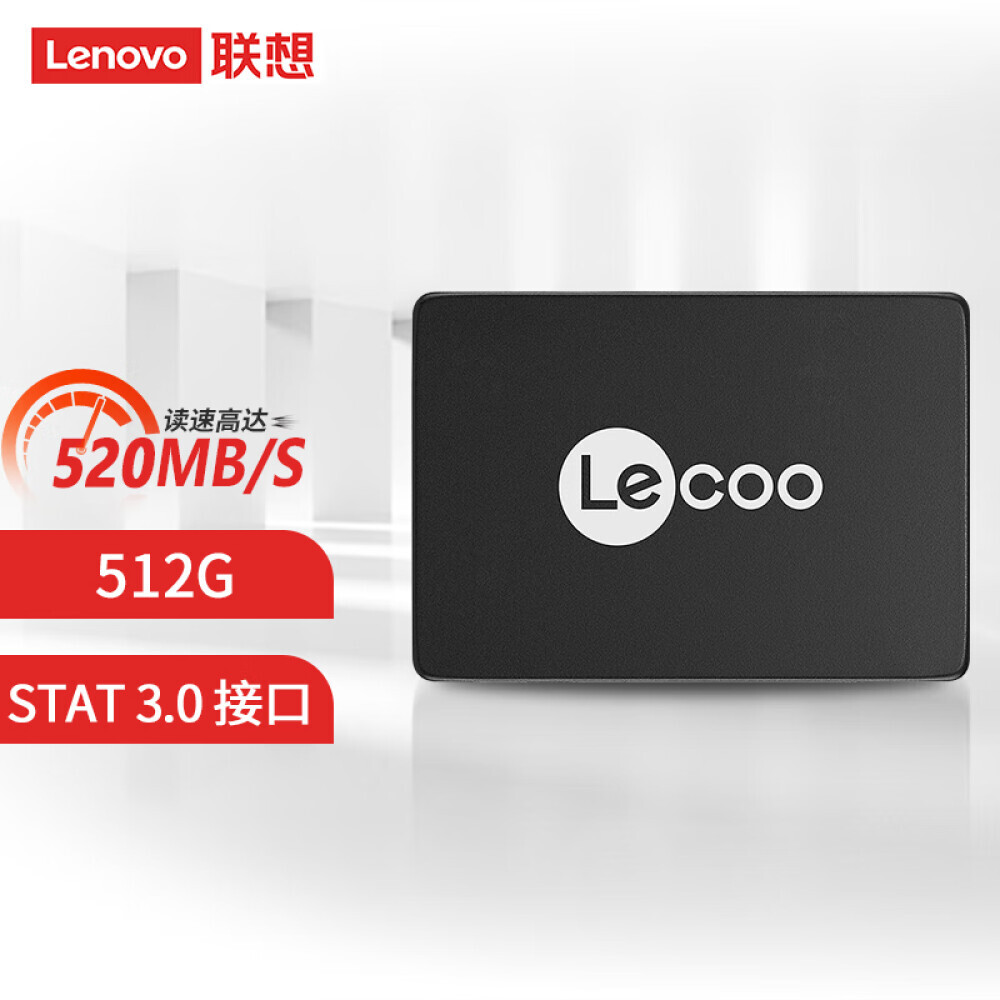 

SSD-накопитель Lenovo X750S 512G