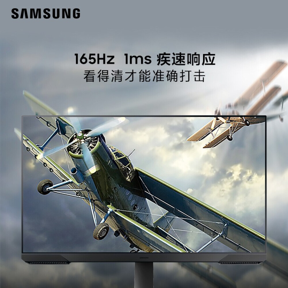 

Монитор Samsung Xuanlong Knight G320 S24AG320NC 24" 165Гц