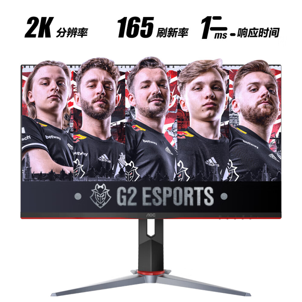 

Монитор игровойс AOC Q24G2 23,8" IPS 2K 165Гц