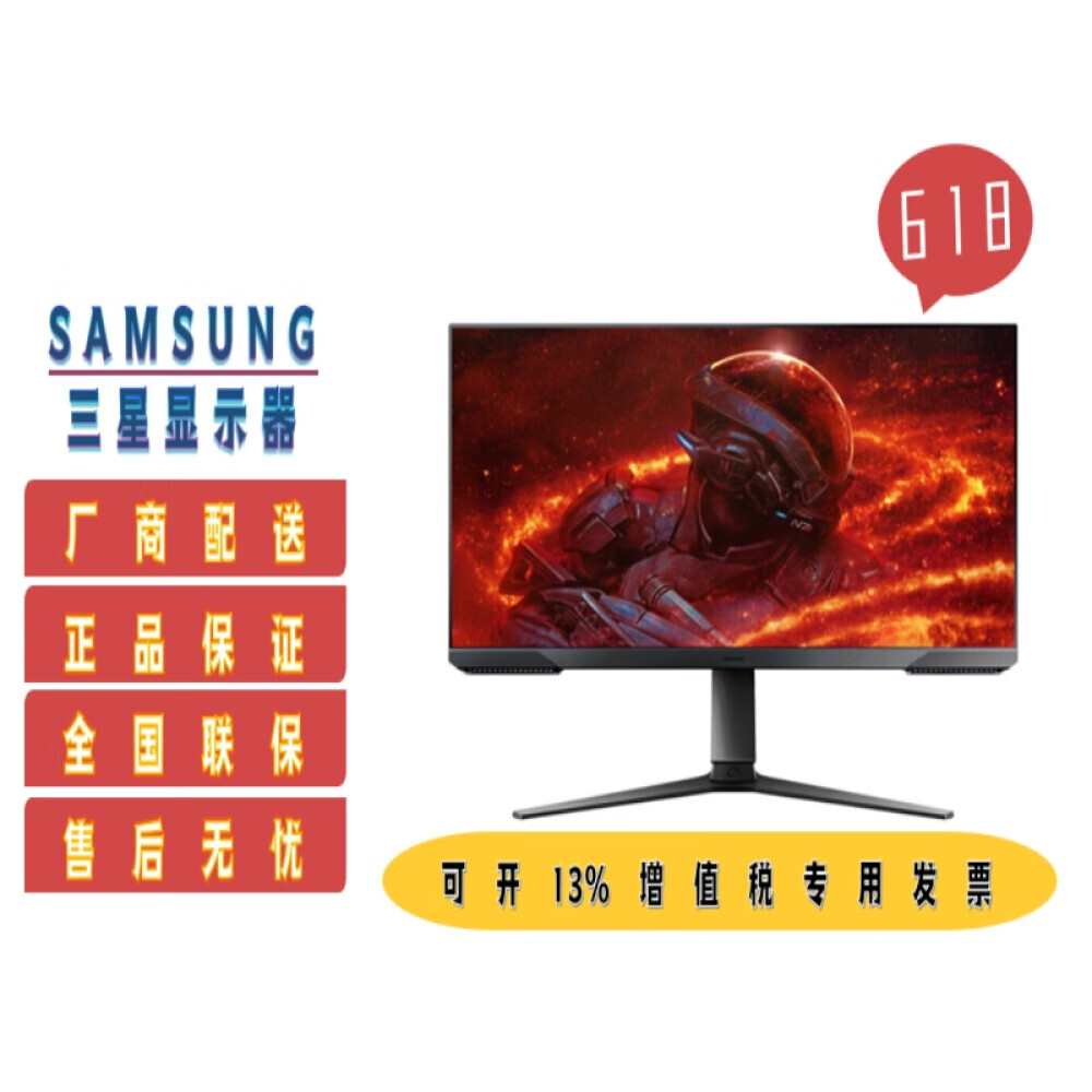

Монитор Samsung S27AG300NC 27" 144Гц