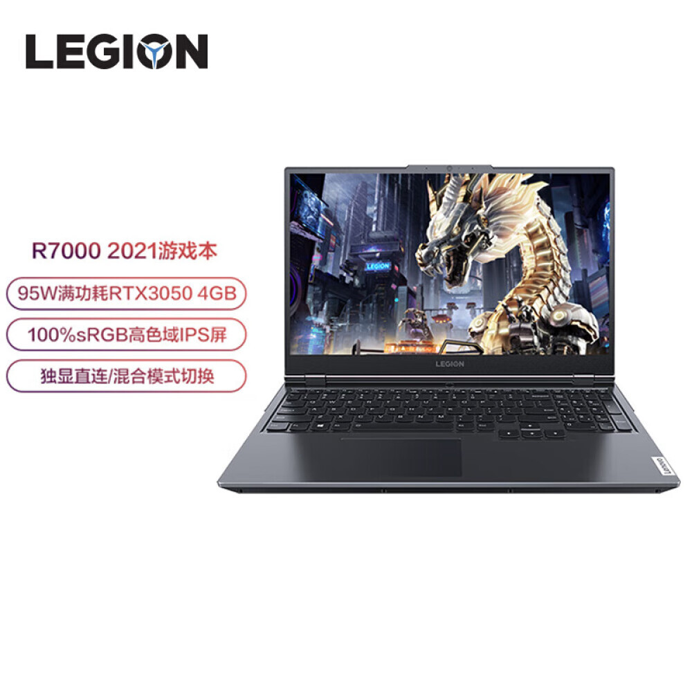 

Ноутбук игровой Lenovo Savior R7000 15,6" AMD Ruilong R7-5800H 32G 2T, черный