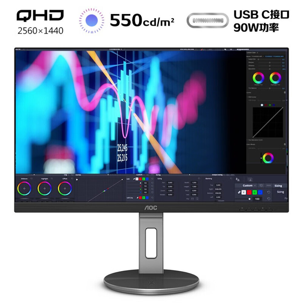 

Монитор AOC Q27N3 27" IPS 2K 75Гц HDR 90W