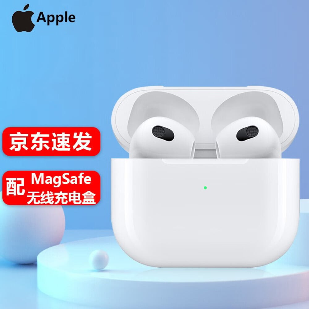 

Bluetooth-гарнитура Apple AirPods 3 с чехлом для беспроводной зарядки, белый