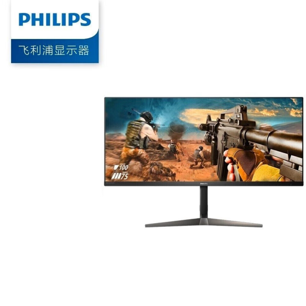 

Монитор Philips 345M2RL 34" WQHD 144Гц