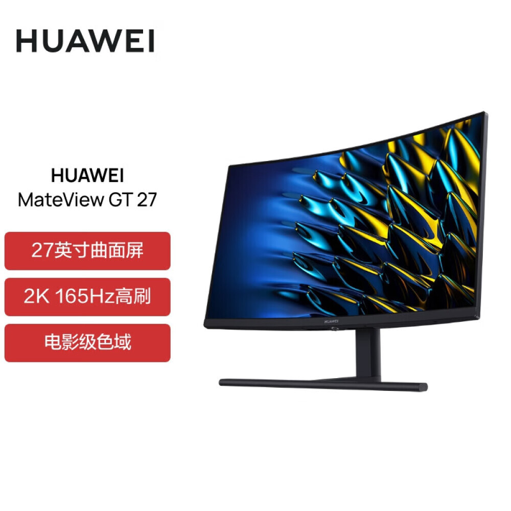 

Монитор Huawei MateView GT 27" 2K 165Гц с креплением на стену