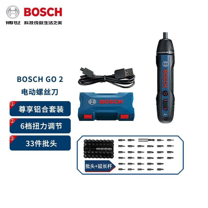 Набор электрических отверток Bosch GO2, бытовой пистолет, перезаряжаемая отвертка с литиевой батареей, профессиональный электроинструмент