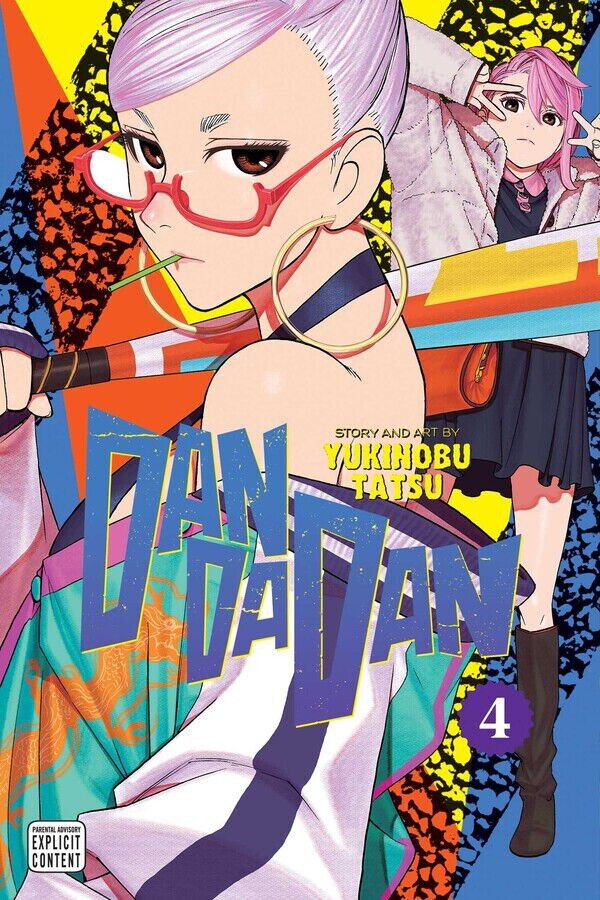 

Манга Dandadan Manga Volume 4