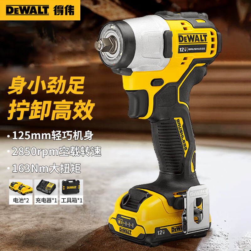 Ударный гайковерт Dewalt DCF902D2K-A9 + два аккумулятора 2.0Ah