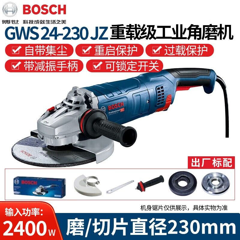 Шлифовальная машина Bosch GWS 24-230 JZ, 2400W