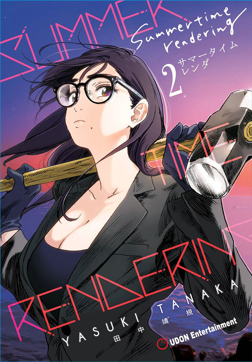 

Манга Summertime Rendering Manga Volume 2