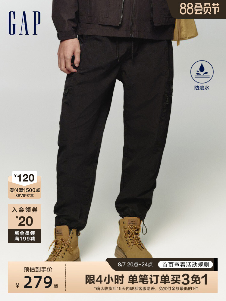

Брюки мужские Gap на шнурке, черный