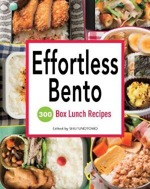 

Манга Effortless Bento: 300 Box Lunch Recipes