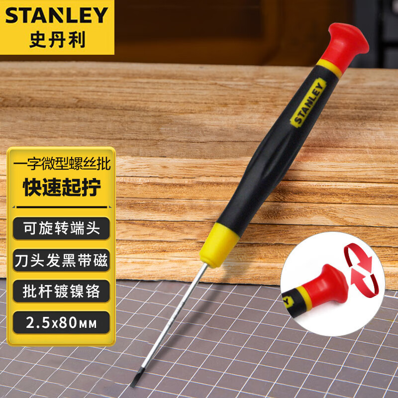 Микроотвертка Stanley One-word, мини-прецизионная отвертка для электронного ремонта, 2,5x80 мм66-315-23