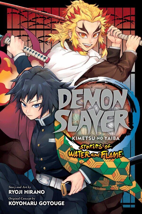 

Манга Demon Slayer: Kimetsu no Yaiba: Stories of Water and Flame Manga