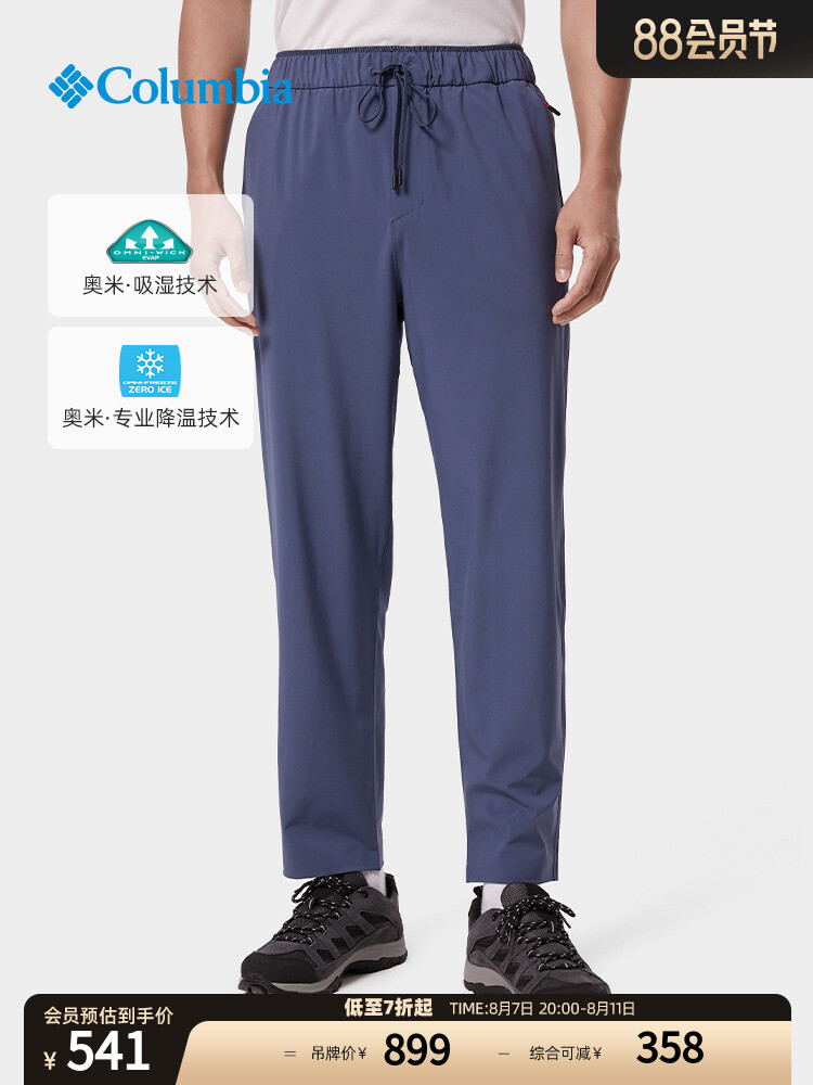 

Брюки мужские Columbia 350