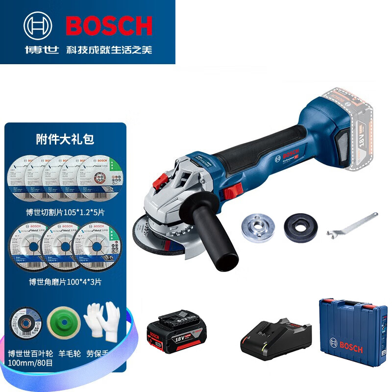 Угловая шлифовальная машина Bosch GWS18V-10 + аккумулятор 5.0Ah, зарядное устройство, насадки