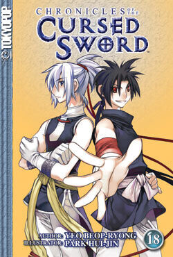 

Манга Chronicles of the Cursed Sword Manga Volume 18