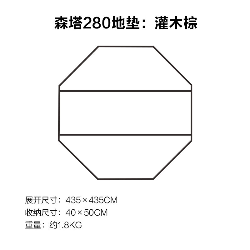 

Mobi Garden Пирамидальная индийская палатка для кемпинга, складная, портативная, большая, непромокаемая, Senta 280, напольный коврик