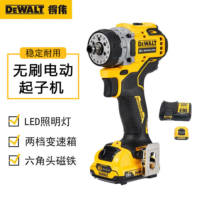 DEWALT Бесщеточная многофункциональная отвертка с литиевой батареей, электрическая дрель с 1 аккумулятором и 1 зарядкой DCD703D1-A9