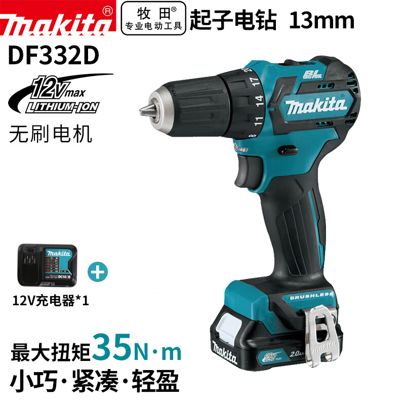 Дрель электрическая Makita DF332D + аккумулятор 12V/2.0Ah