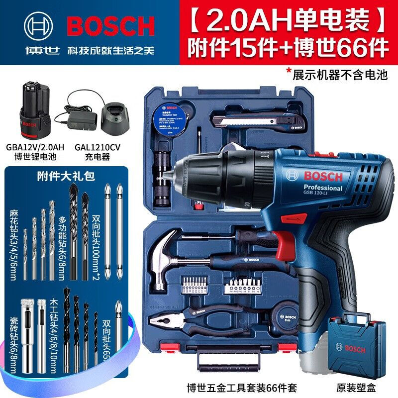 Дрель аккумуляторная Bosch GSB120-Li + аккумулятор 12V/2.0Ah, зарядная станция, набор инструментов