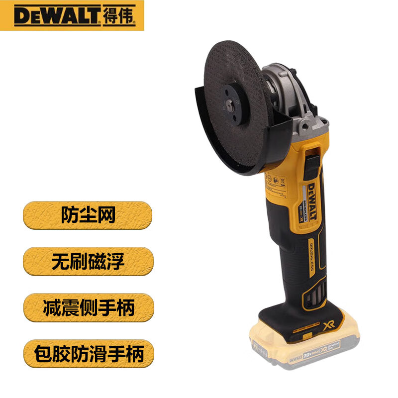 Угловая шлифовальная машина Dewalt TSTAK DCG405NT, 125 мм