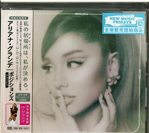 

CD диск Grande, Ariana: Positions: Japan Deluxe Edition