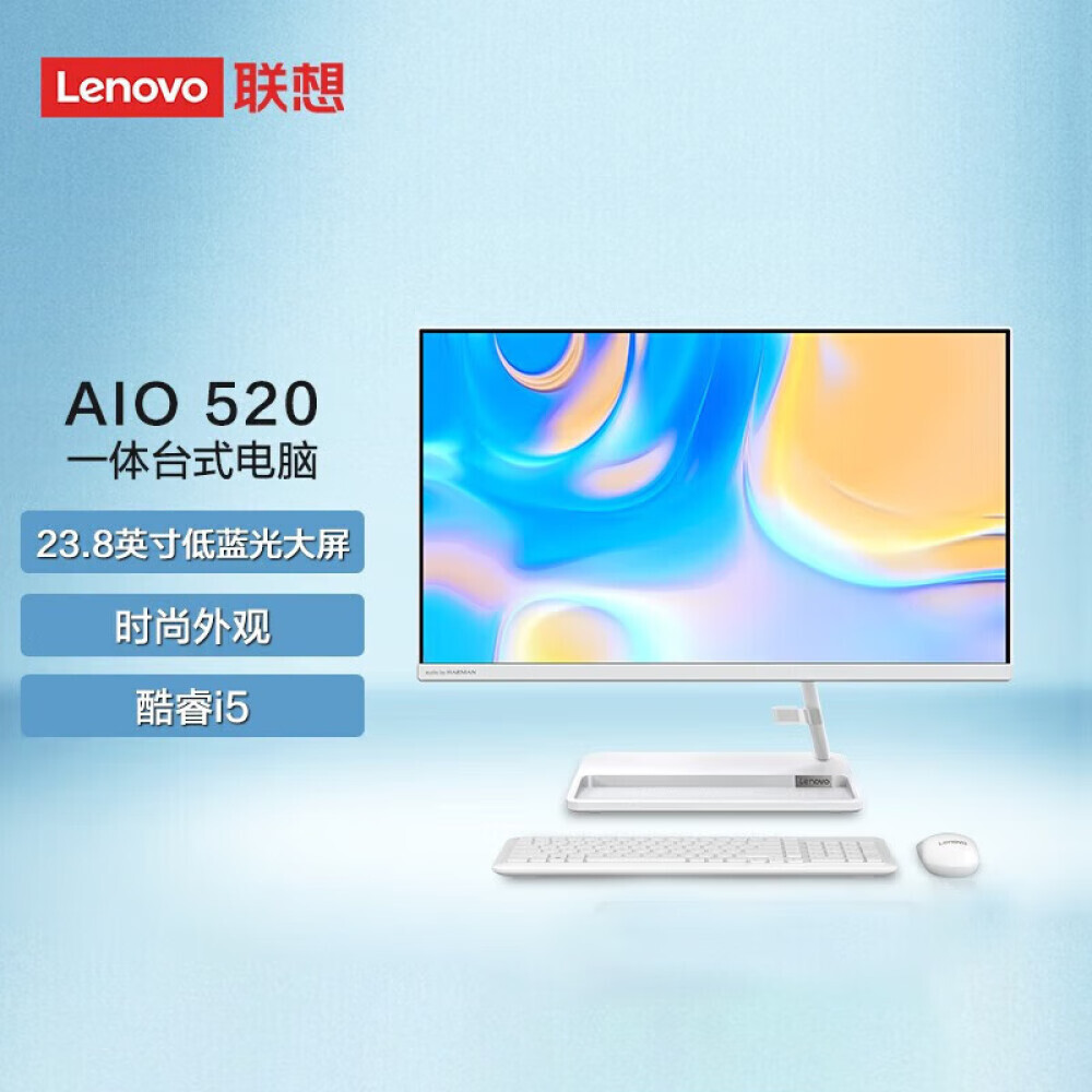 

Моноблок Lenovo AIO 520-24 23,8" Intel i5-1155G7, белый