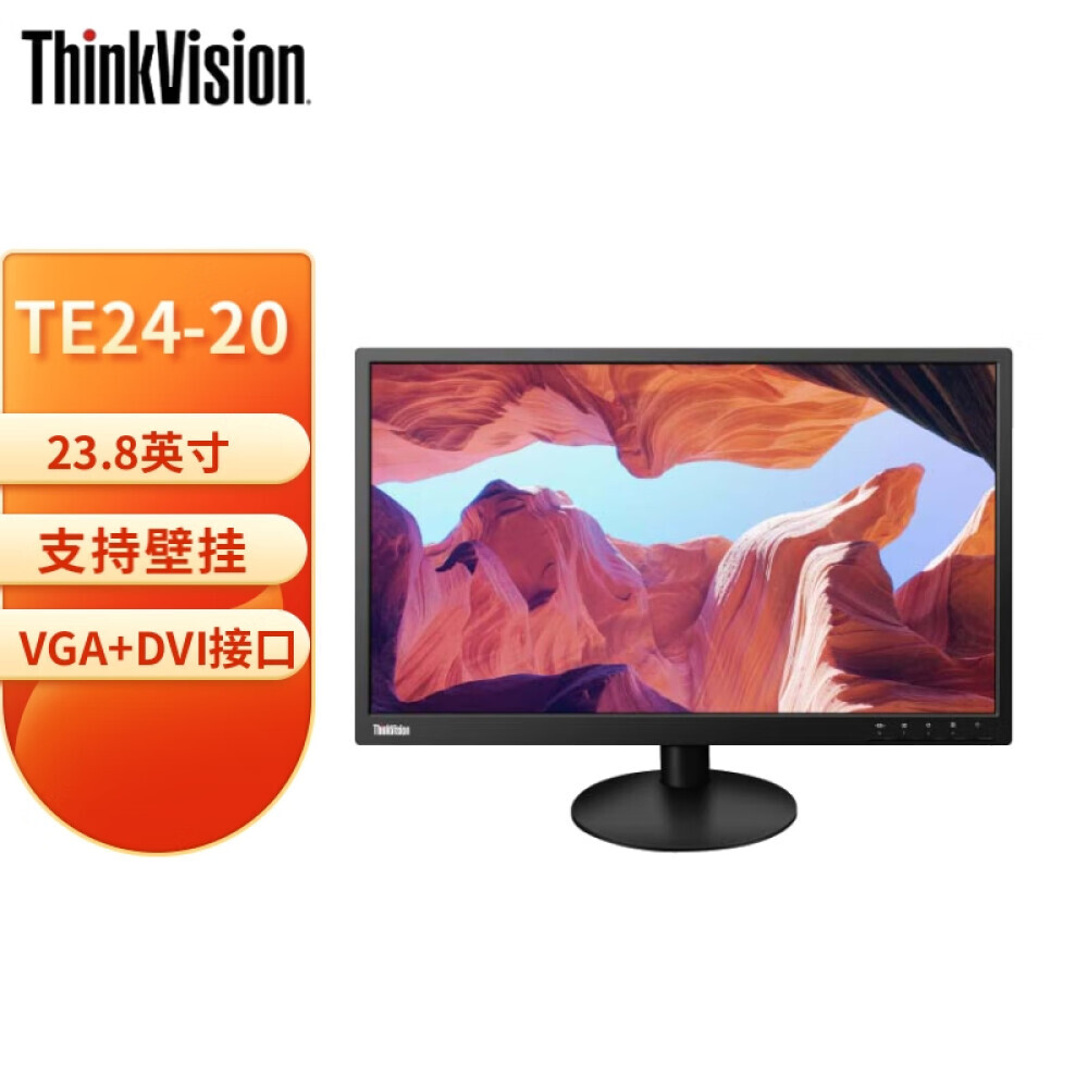 

Монитор Lenovo TE24-20 24" FHD