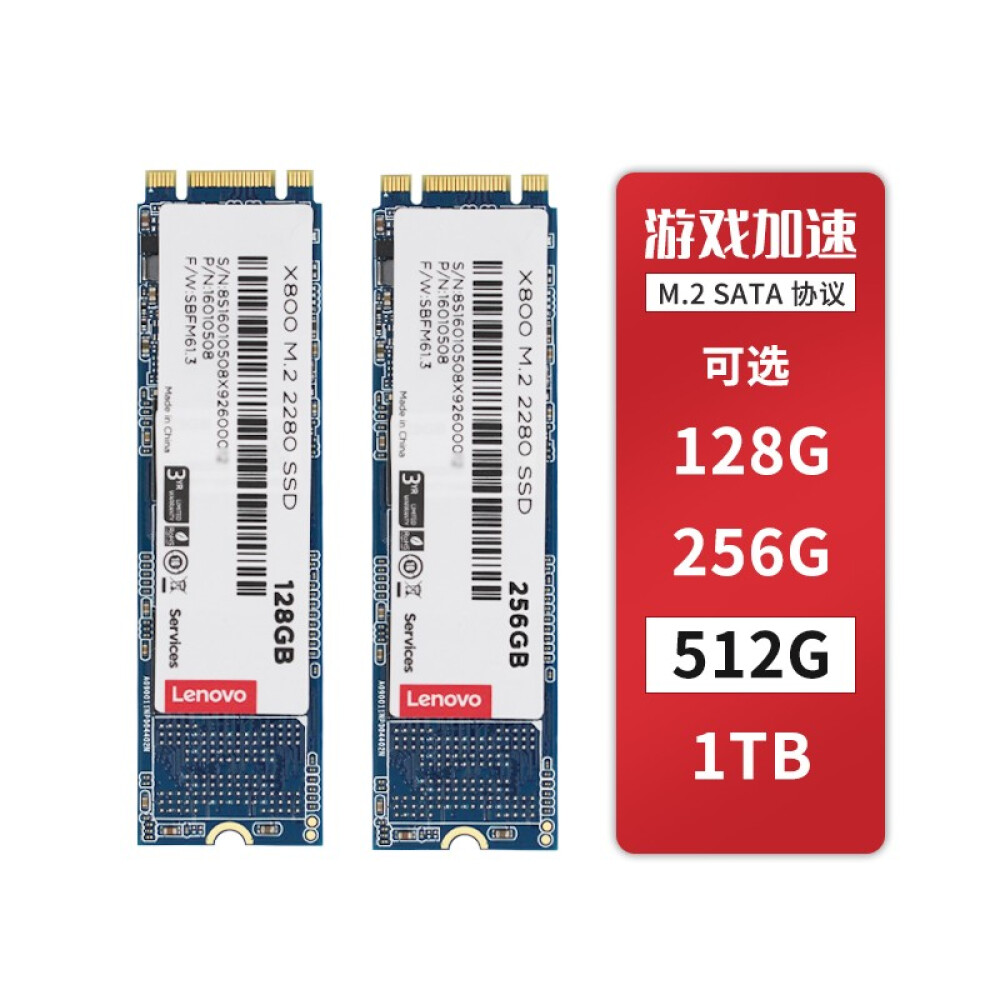 SSD-накопитель Lenovo X800 M.2 512G ssd накопитель lenovo 512g