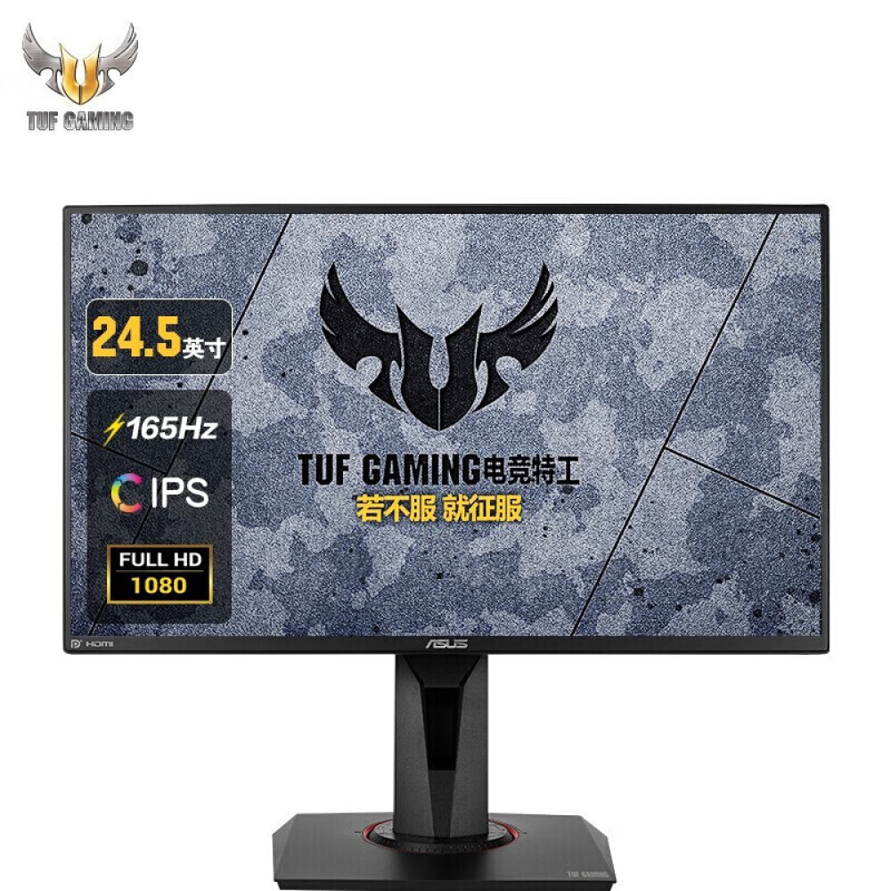 

Монитор Asus VG259QR 24,5" IPS 165Гц со встроенным звуком