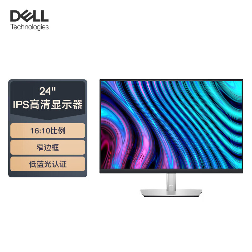 

Монитор Dell P2423 24" IPS