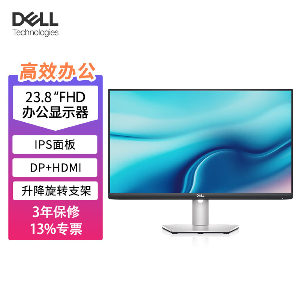 

Монитор Dell S2421HS 23,8" IPS Full HD с настенным креплением