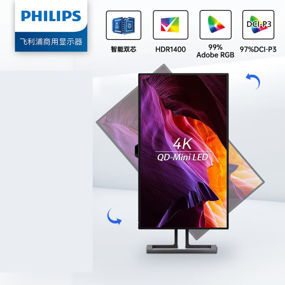 

Монитор Philips 27B1U7903 27" IPS 4K