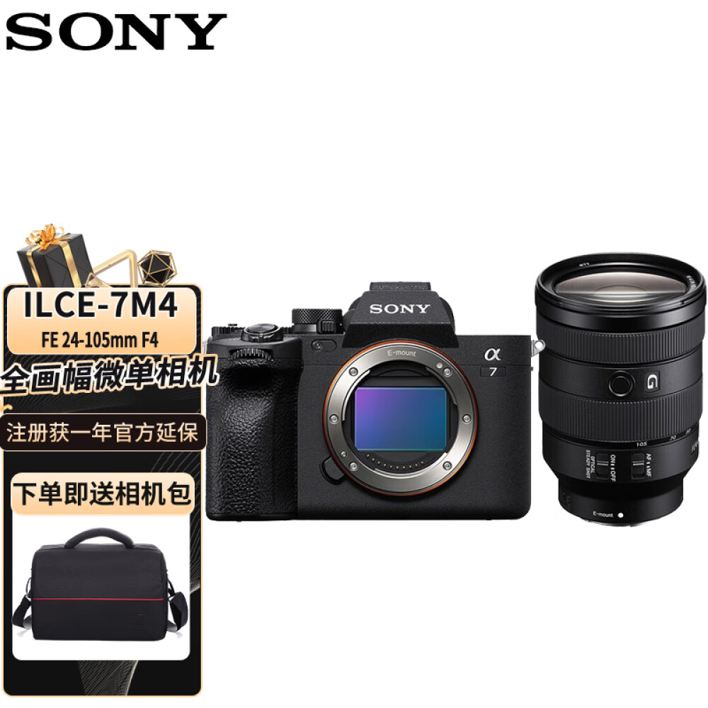 цена Фотоаппарат Sony Alpha 7 IV ILCE-7M4