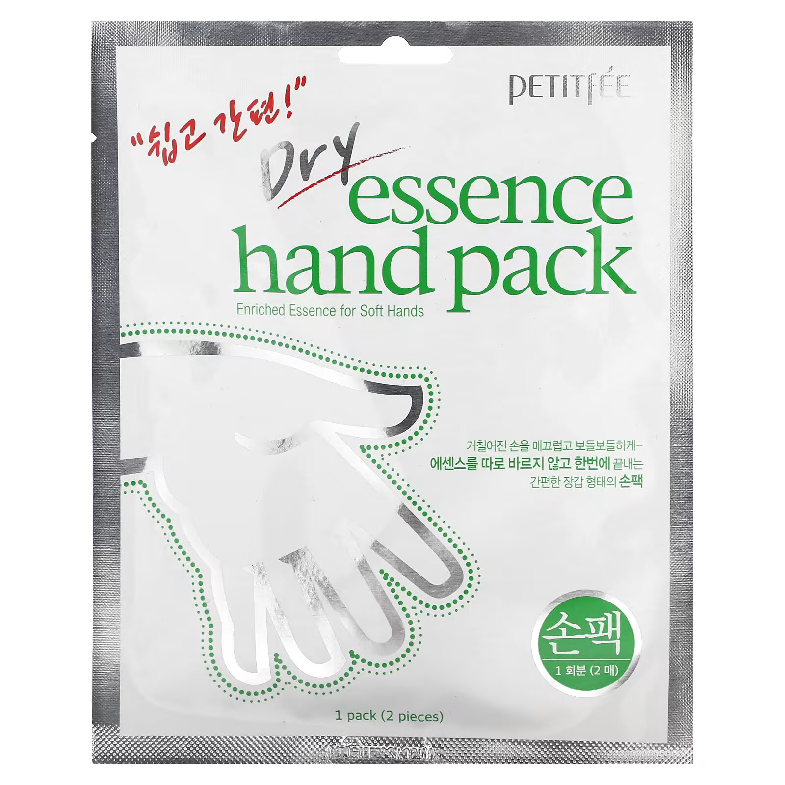 Petitfee, Dry Essence Hand Pack, маска для рук, 1 пара petitfee dry essence foot pack маска для ног 1 пара