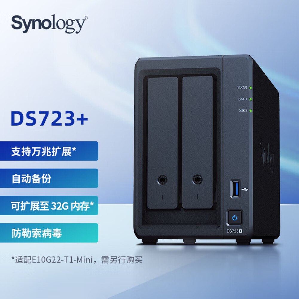 

Сетевое хранилище Synology DS723+ 2-дисковое с Seagate IronWolf 10Тб