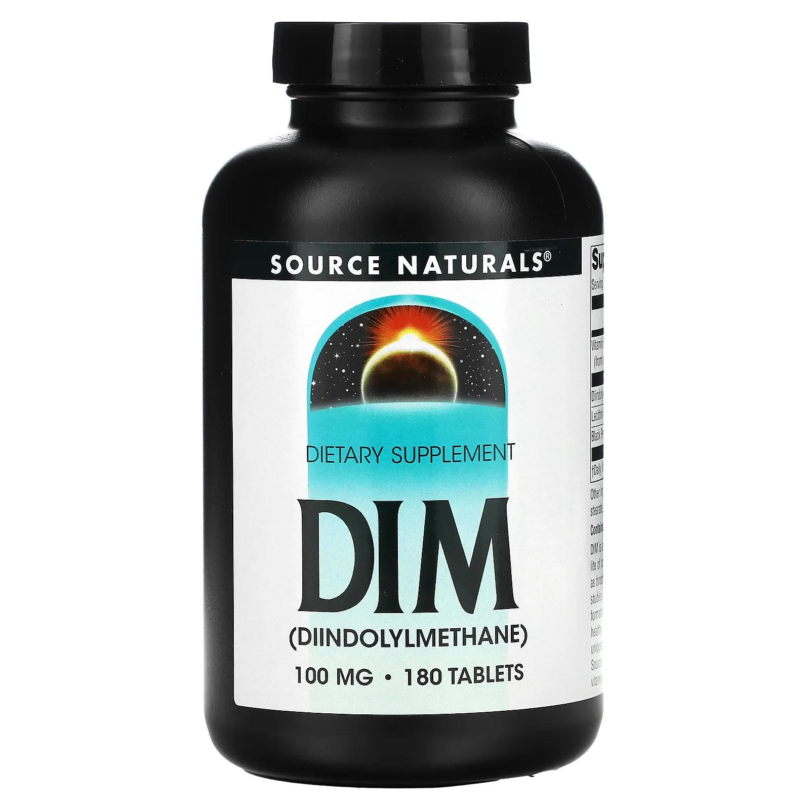 Source Naturals DIM (диндолилметан) 100 мг 180 таблеток