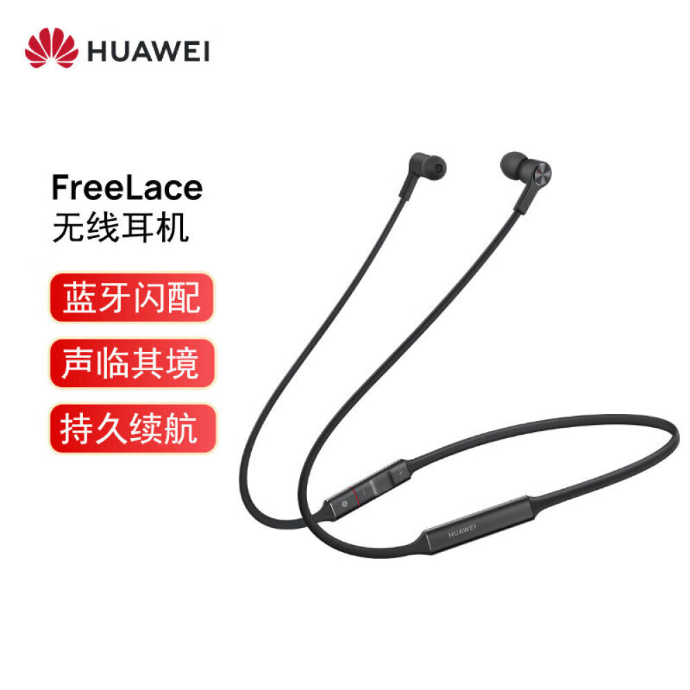 

Беспроводные наушники Huawei FreeLace Smart Flash Connection спортивные, черный