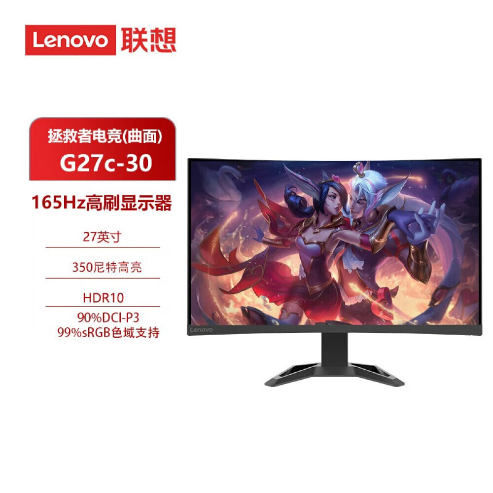 

Монитор игровой Lenovo G27c-30 27" 165Гц