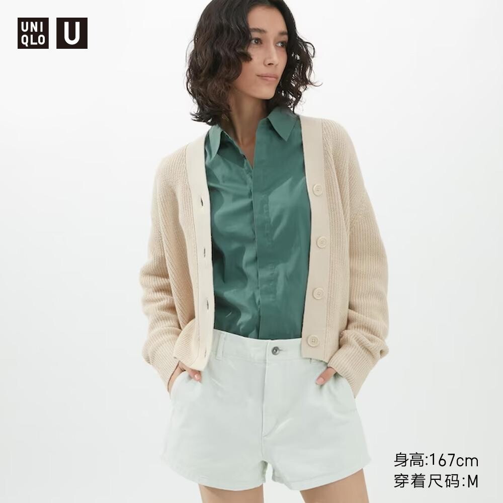

Рубашка серии U Uniqlo, зеленый