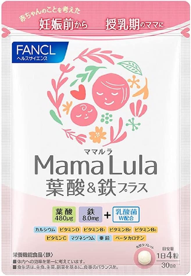 Витаминный комплекс для беременных и кормящих FANCL, 120 таблеток комплекс пробиотиков fancl 30 таблеток со вкусом лимонного йогурта