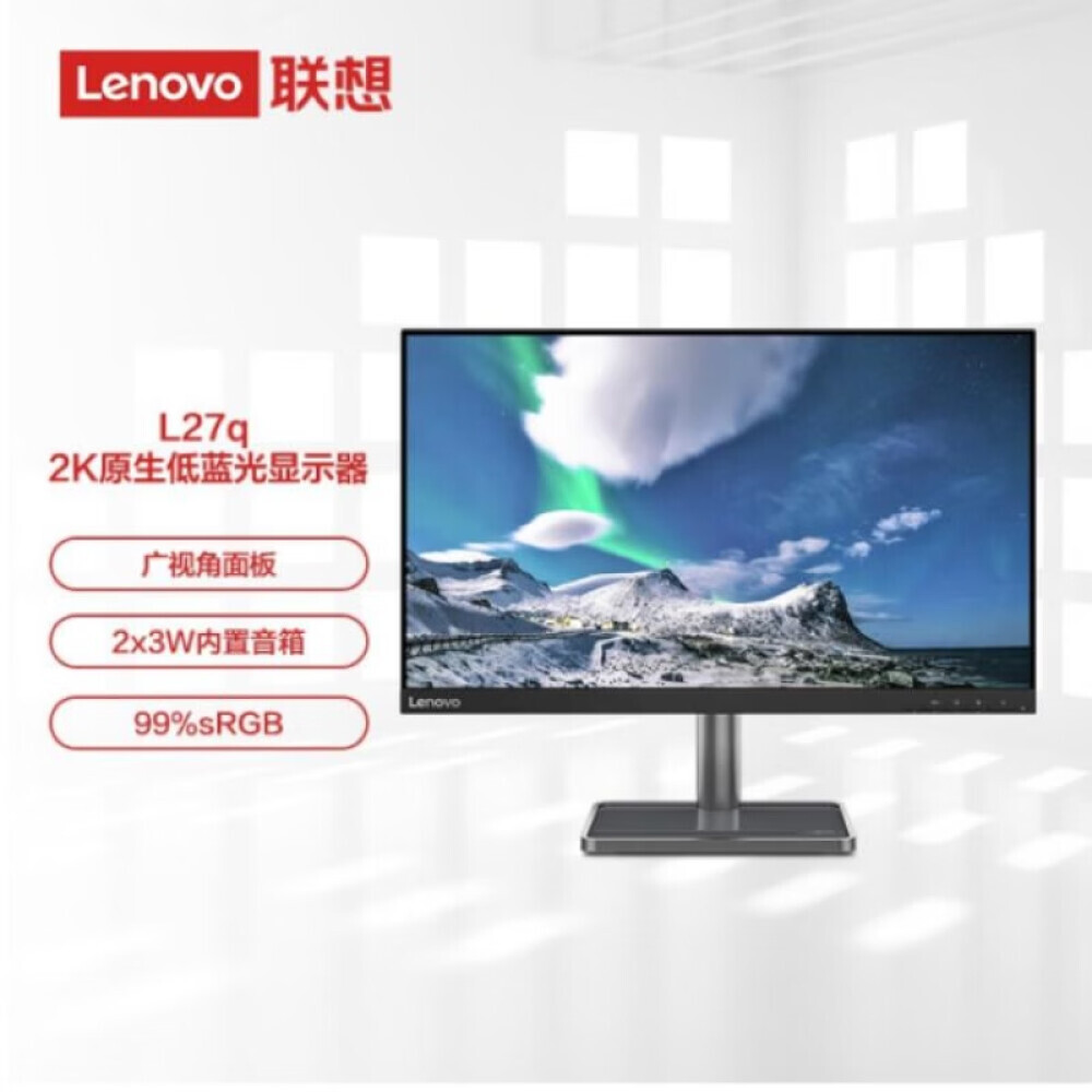 

Монитор Lenovo L27q-35 27" 2K 75Гц с интерфейсом FreeSync