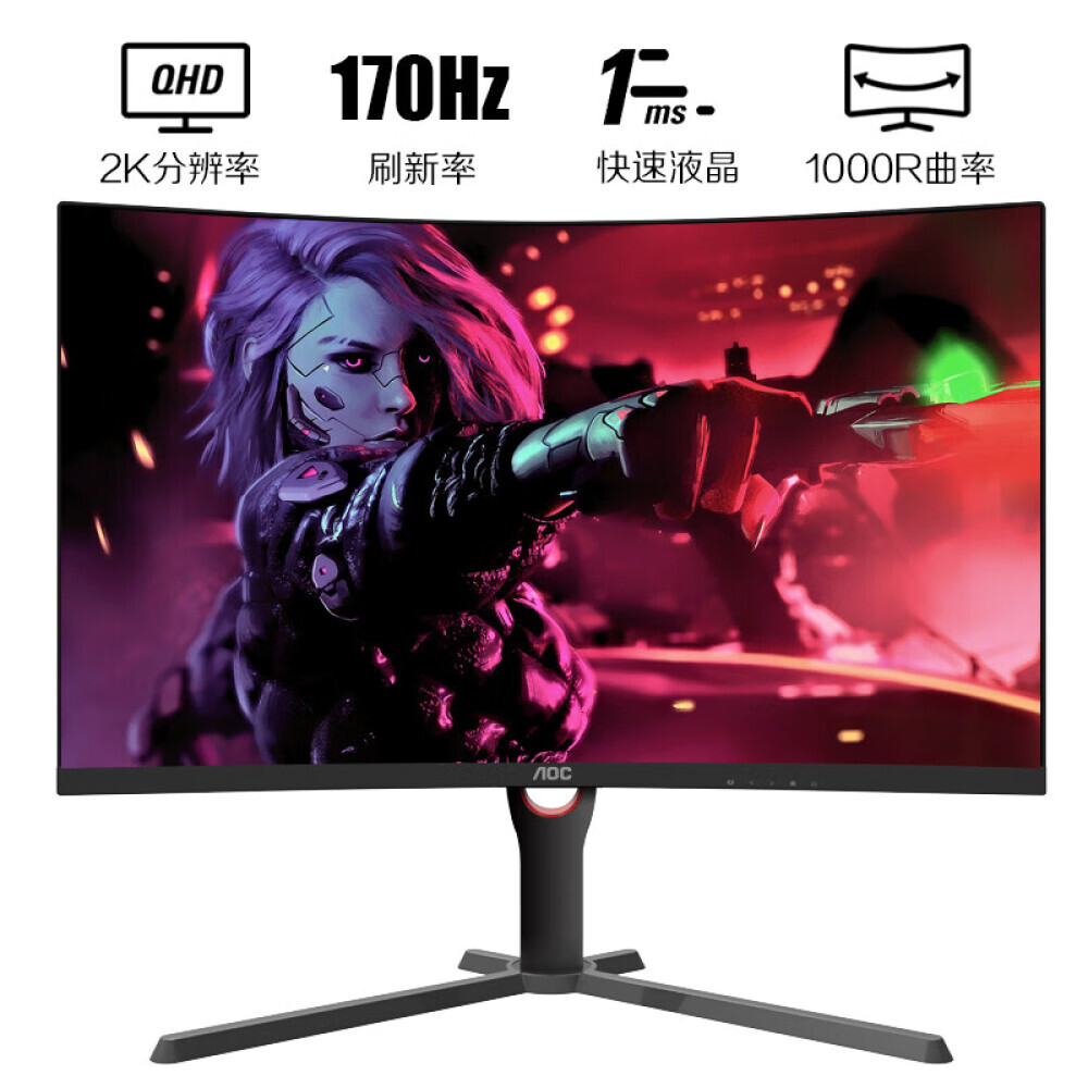 

Монитор AOC CQ27G3SE 27" 2K 170Гц с широкой цветовой гаммой