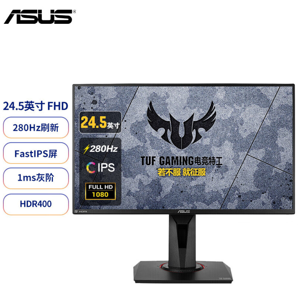 

Монитор Asus TUF VG259QM 24" IPS 280Гц