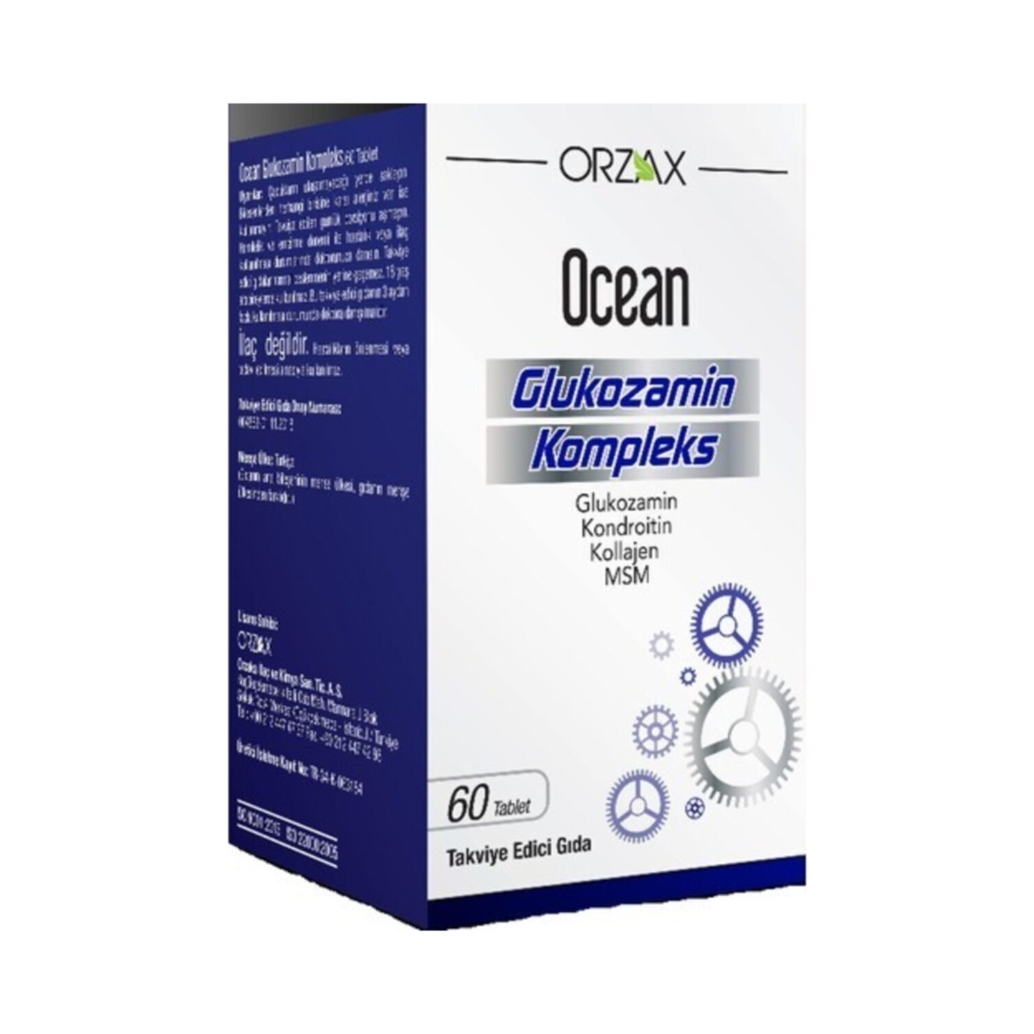 Комплекс глюкозамина Ocean, 60 таблетокs комплекс глюкозамина ocean 2 упаковки по 60 таблеток