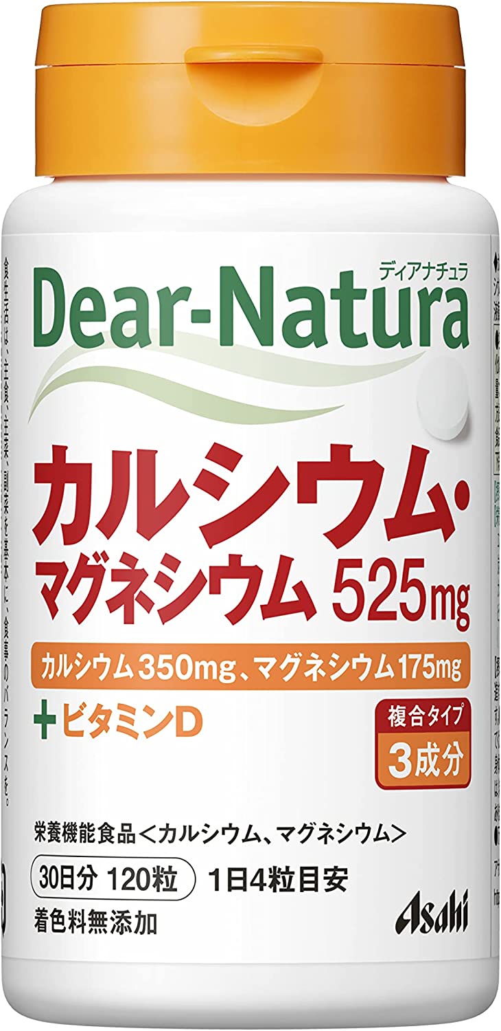 Комплекс микроэлементов Dear Natura Calcium Magnesium, 120 таблеток цена и фото