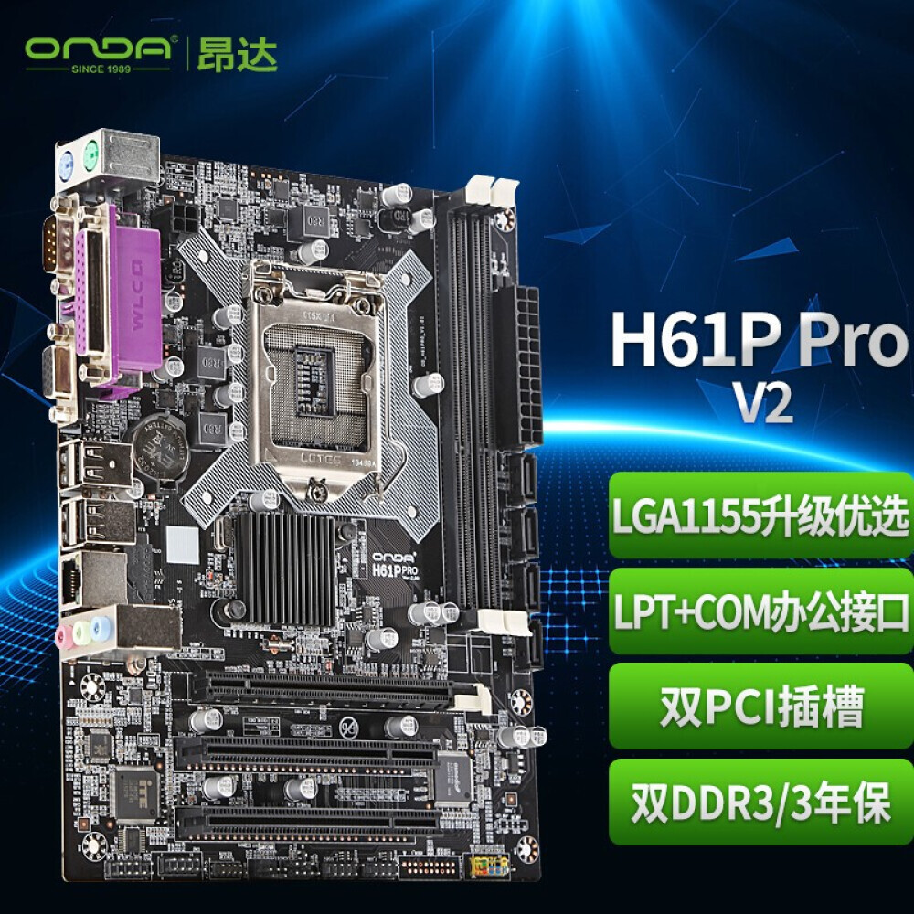 

Материнская плата Onda H61P Pro V2