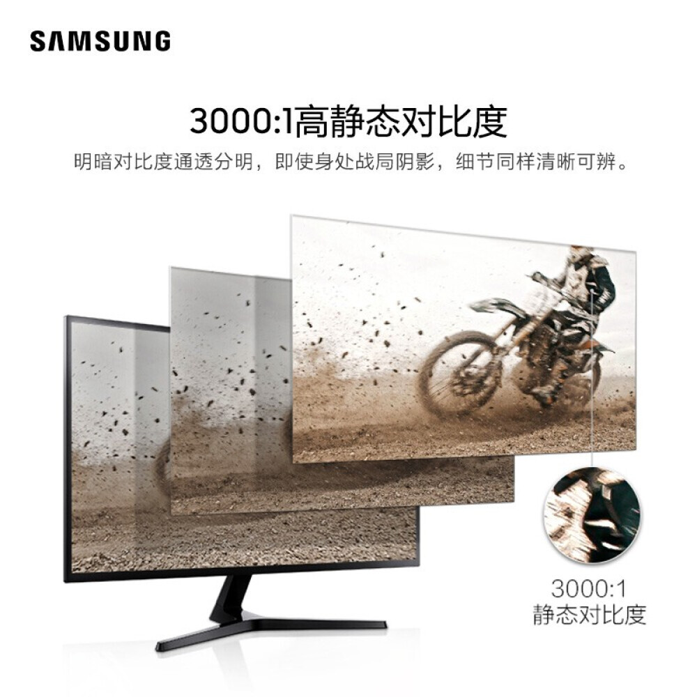 

Монитор Samsung U32J592UQC 32" 4K